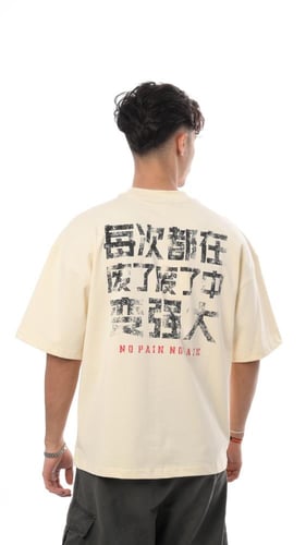 تيشيرت كين كود من إكسوبلانت