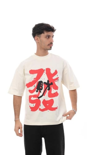 تيشيرت ساين إكسبريس من إكسوبلانت