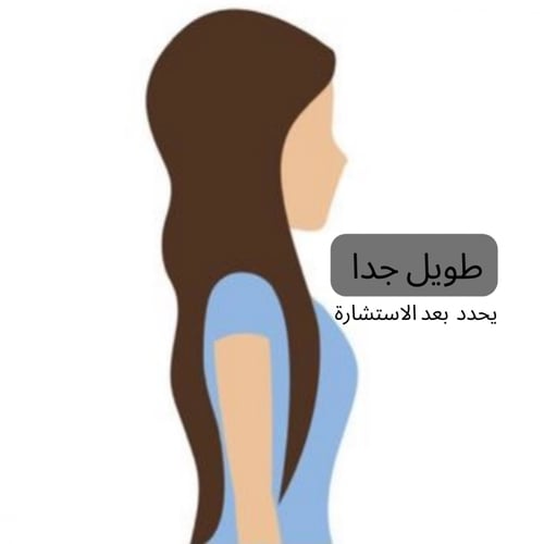 معالج البروتين