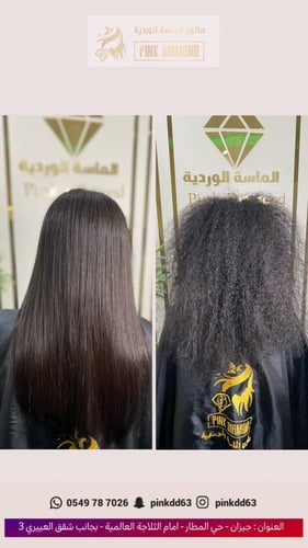 معالج سوبر ستريت