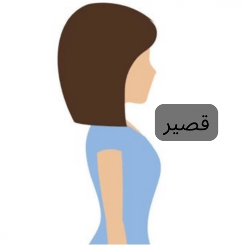 بوتكس تنعيم الشعر