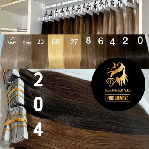 اكستنشن 20 حبة ( جميع الالوان)