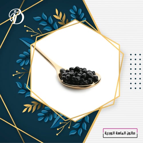 معالج ماسك الكافيار