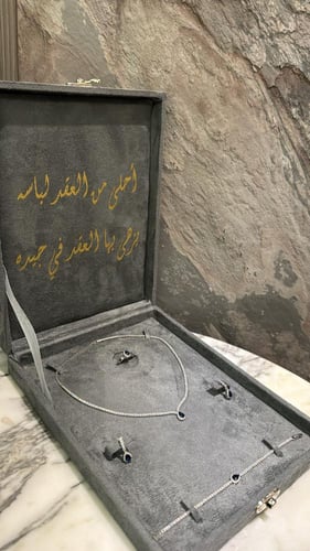 طقم تصميم الماس أزرق