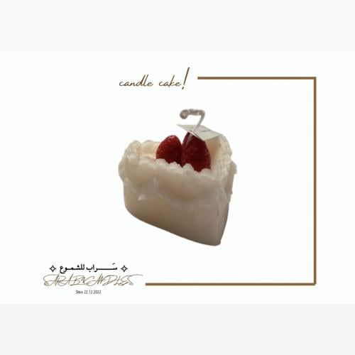 شمعة كلاسيك | فراولة