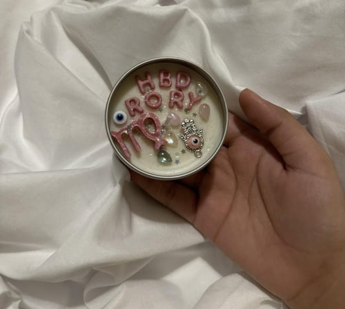 شمعة HBD والبرج | لافندر