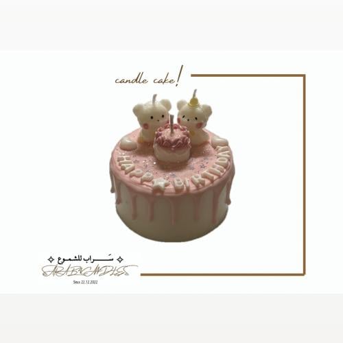 شمعة الدبين | فانيليا