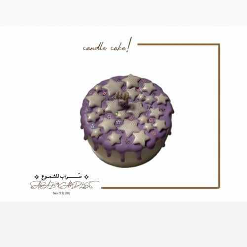 شمعة النجوم المضيئة | مارشميلو