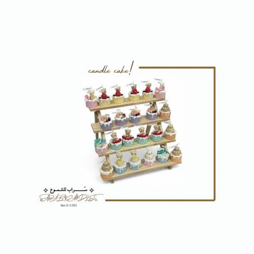 شموع البهجة | روائح متنوعة