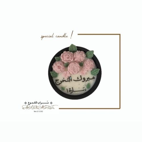 البستان | دوڤ