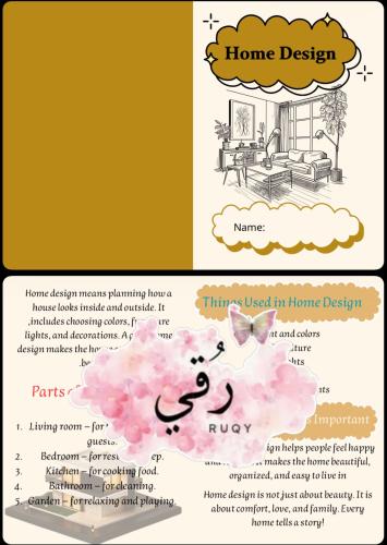 مطويه انجليزي ( Home Design)