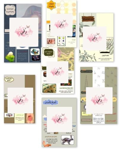 مطويات العلوم لصف السادس الترم كامل