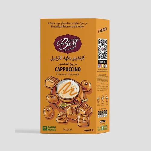 نور بست كابتشينو كراميل 5 اظرف