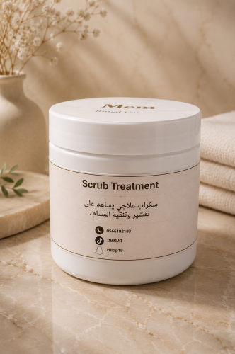 سكراب علاجي