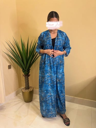 عبابة اسماء 2