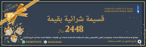 كوبون خدمات بقيمة 2448