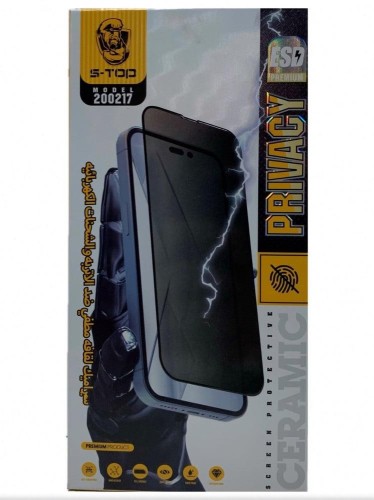 Protection for the phone cover, Off (or turned off...