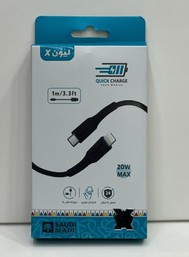 Fast Lightning connector for iPhone
