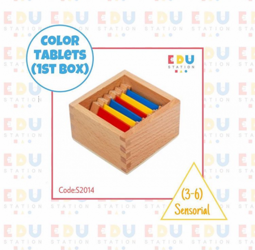 Color Tablets (1st Box) -صندوق الألوان الأول