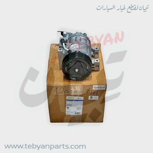 كمبروسر مكيف التيماء 4 سرندل 2008 الى 2018 فاليوو...