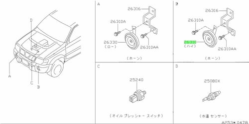بوري باترول 98 الى 2024 نيسان اصلي