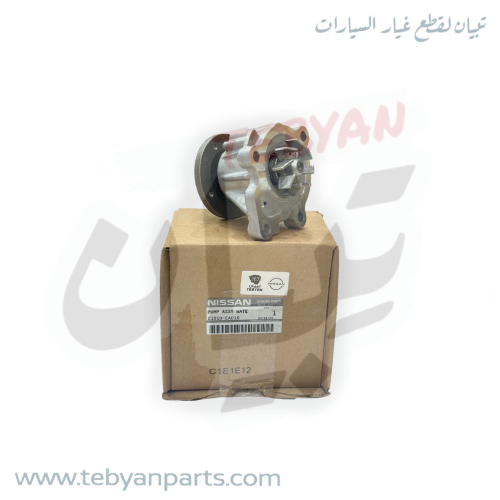 طرمبة ماء نافارا 2015 الى 2008 اصلي
