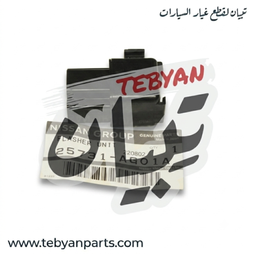 كتاوت فليش 3 خط عام نيسان اصلي