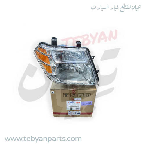 شمعة نور باثفندر 2008 الى 2012 صيني ماركة CASP