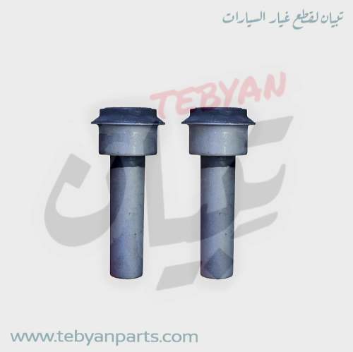 جلب ( كمر امامي ) امامية اكستريل 2015 إلى 2022 كبي...