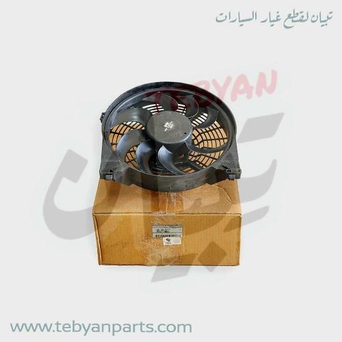 مروحة تبريد ارمادا 2009 الى 2015 اصلي