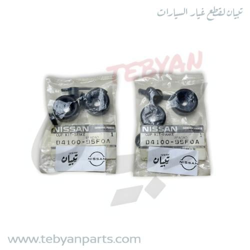 اصلاح سلندر فرامل خلفي صني الكوري 2007 الى 2013 ني...