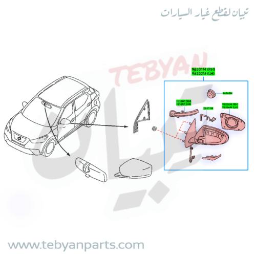 مراية باب كيكس
