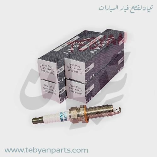 بواجي التيماء 4 سرندل 2008 إلى 2012 اصلي