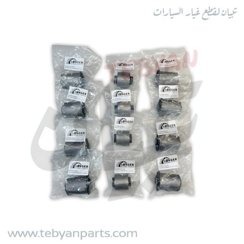 طقم جلب مقصات كامل (بكج 20 قطعه) امامي + خلفي باتر...