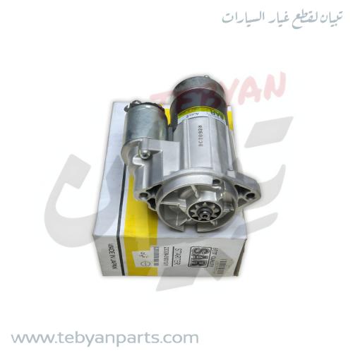سلف تشغيل مكينة باثفندر 3.3 مكينة 1998 الى 2002 سا...