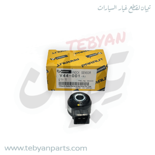 حساس الطرق تحت الثلاجه باترول 4500 مكينة 98 الى 20...