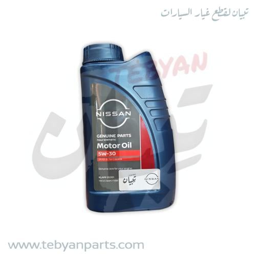 زيت مكينة نيسان 5W-30 نيسان الاصلي
