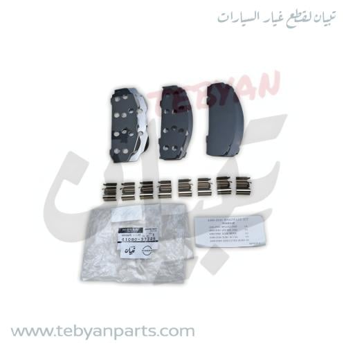 طقم كلبسات فحمات (كليبر 2 بستم ) باترول 94 الى 97...