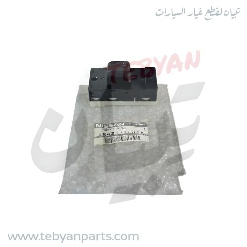 زر تحكم قزاز جانبي خلفي يمين باترول 2010 الى 2014