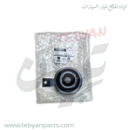 بوري باترول 98 الى 2024 نيسان اصلي