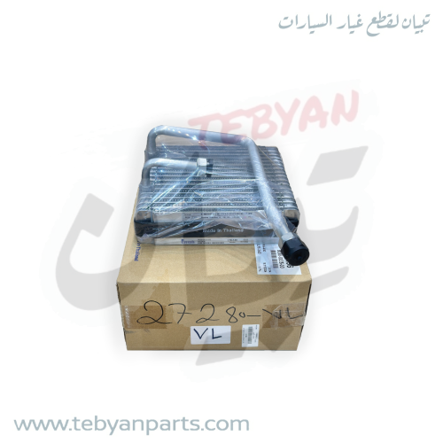 ثلاجة مكيف في الطبلون دتسن 98 الى 2016 صنع تايلندي