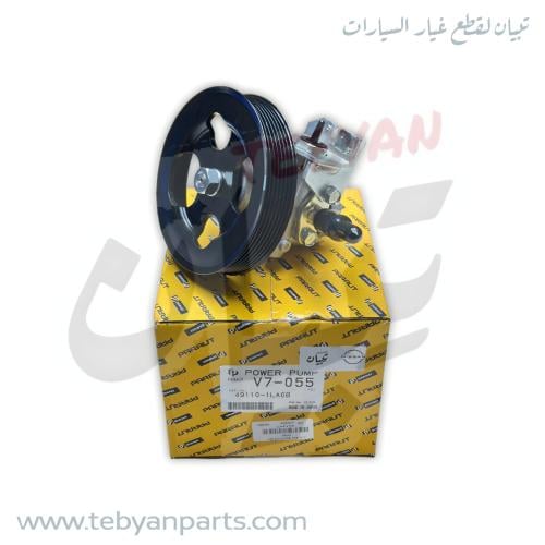علبة دركسون فوق باترول 8 سرندل 2010 إلى 2024 ماركة...