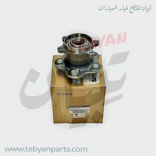 فلنجة خلفي اكستريل 2014 الى 2022 اصلي