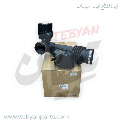خرطوش بوابة هواء الرئيسية باترول 320 مكينة 2010 ال...