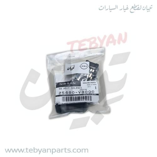 زر تحويل بنزين باترول 98 الى 2004 نيسان اصلي