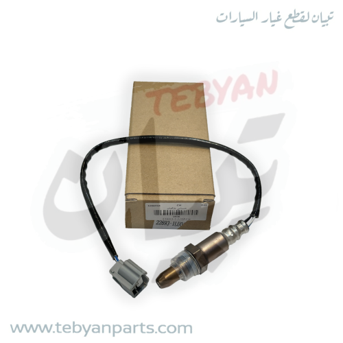 حساس شكمان اكسجين (مطلوب مطابقة رقم الهيكل)