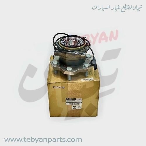 فلنجة خلفي باترول 2010 الى 2024 اصلي