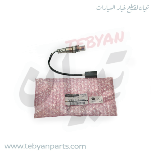 حساس شكمان اكسجين اصلي (مطلوب مطابقة رقم الهيكل)