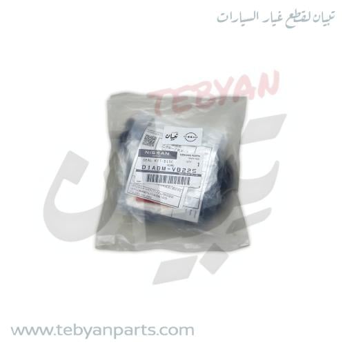 طقم اصلاح كليبر امامي باترول 4500 مكينة 98 الى 200...