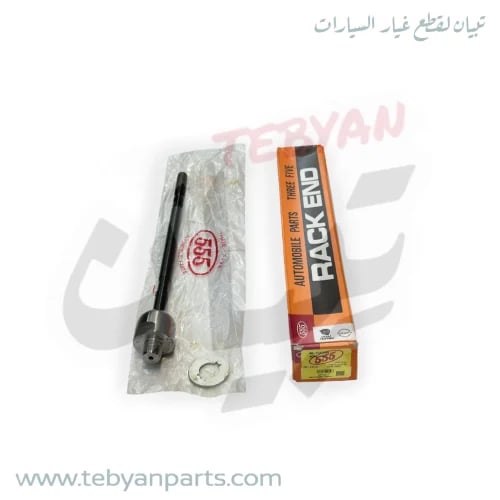 ذراع دركسون داخلي باثفندر 98 الى 2005 ياباني 555